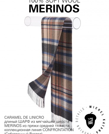 Шарф Унисекс FTQ.W220_GZ-670A/CARAM